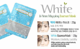 White Essence Mask 23g- Face Mask- Mask pack